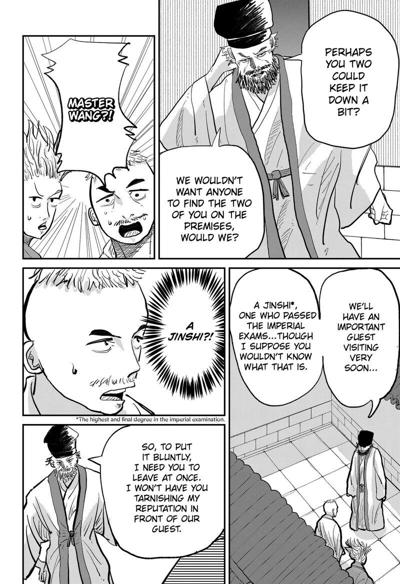 Kakakaka 1 16
