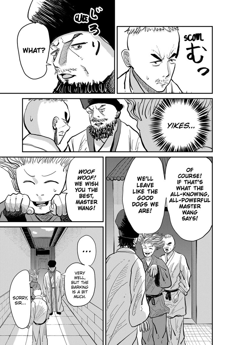 Kakakaka 1 17