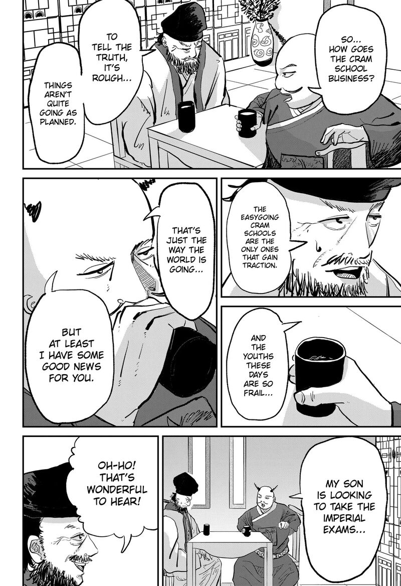 Kakakaka 1 20