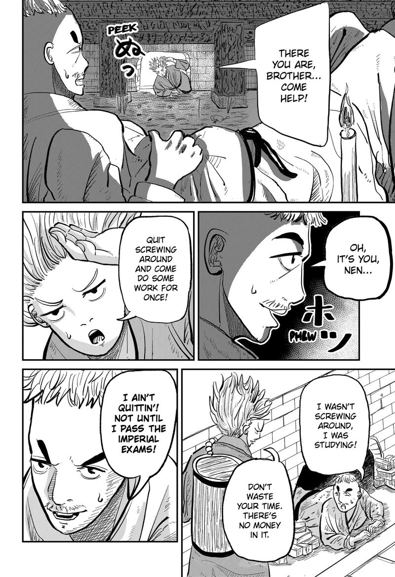 Kakakaka 1 8
