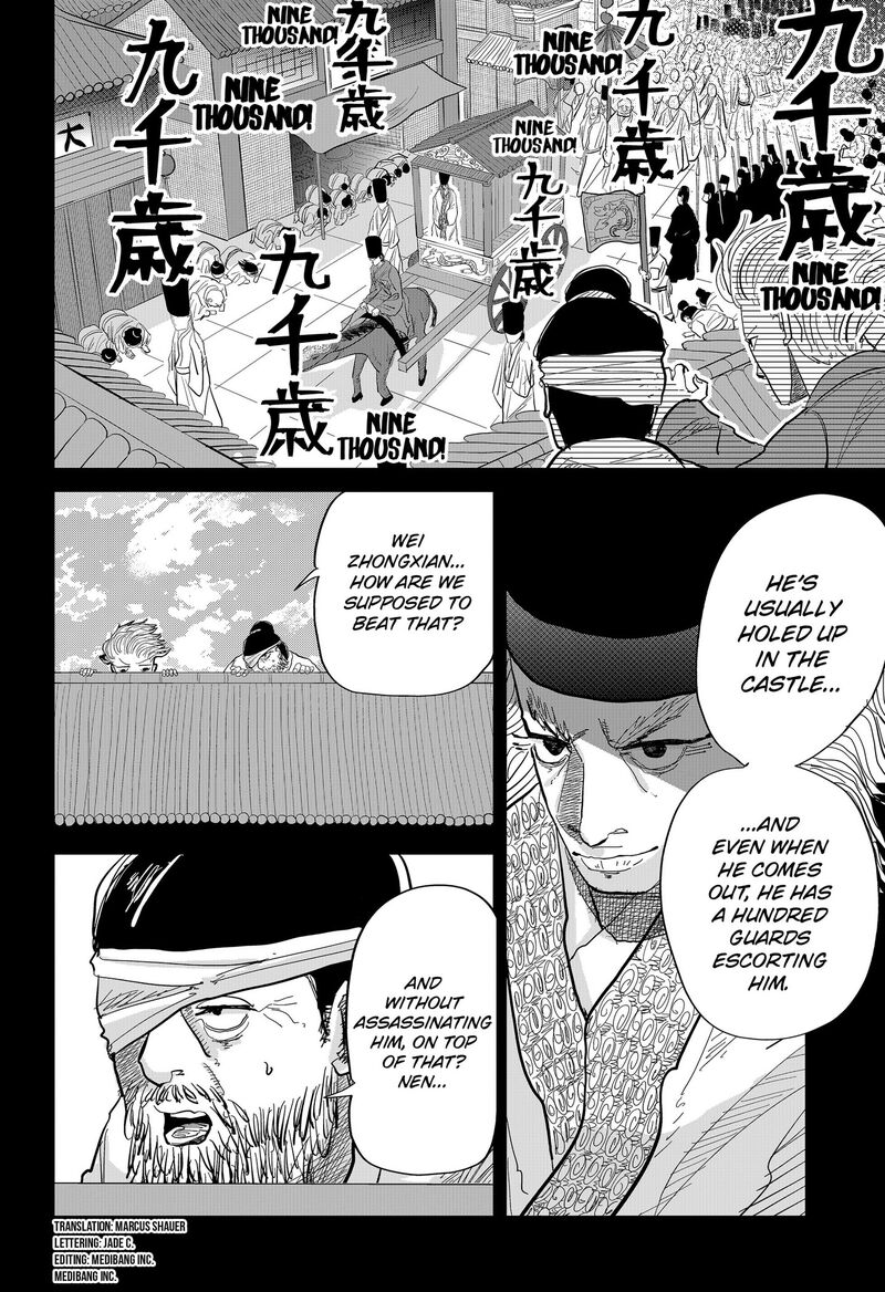 Kakakaka 2 2