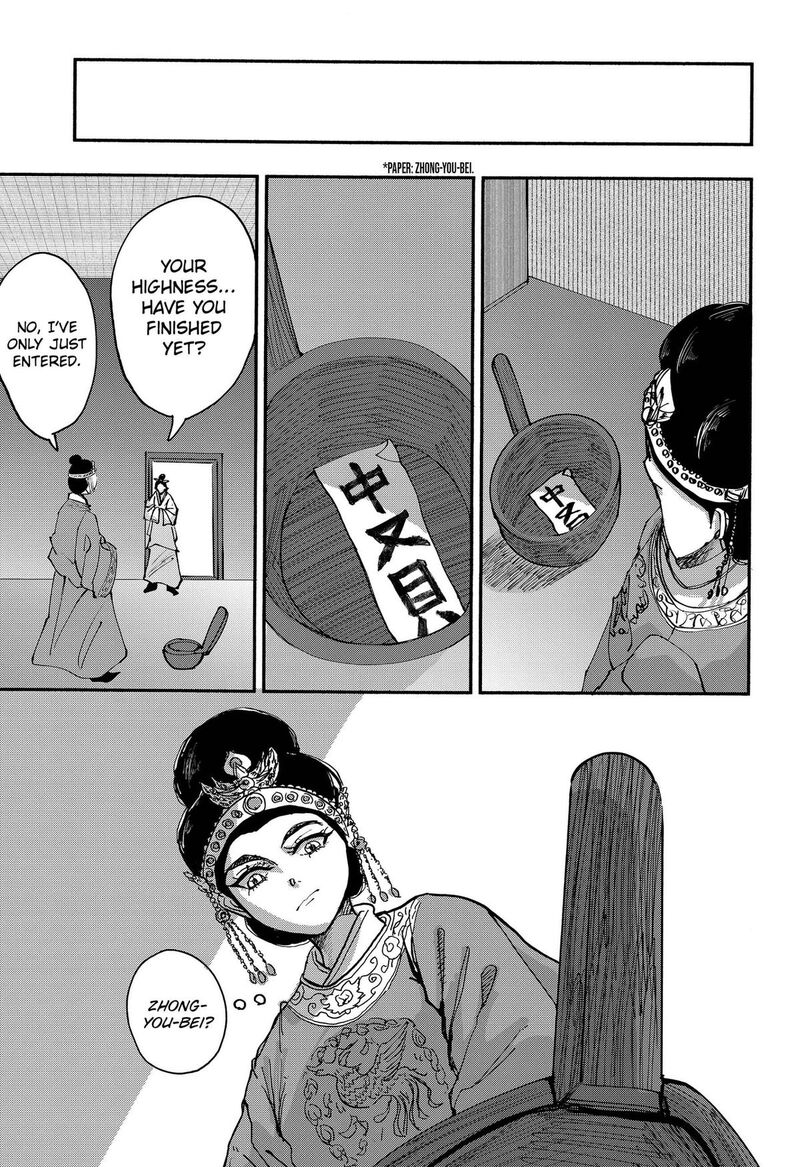 Kakakaka 7 9
