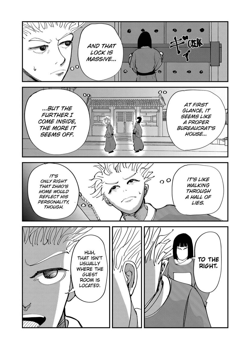 Kakakaka 8 13
