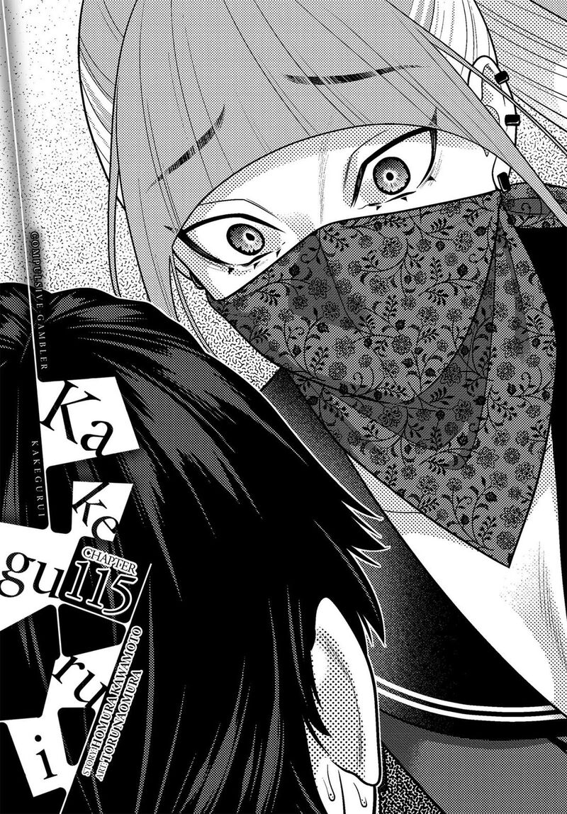 Kakegurui 115 1