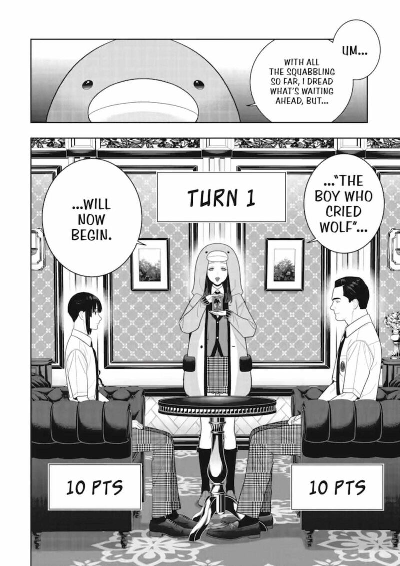Kakegurui 122 7