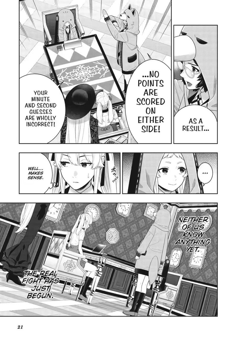 Kakegurui 129 21