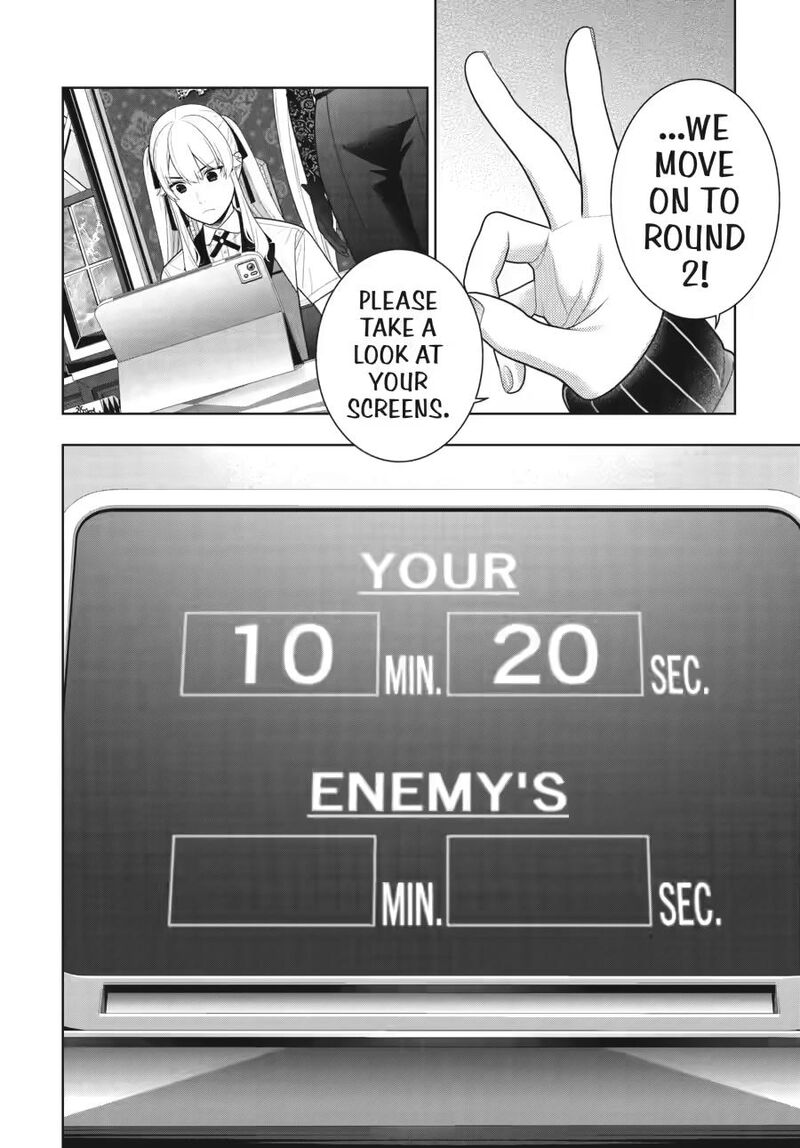 Kakegurui 130 14