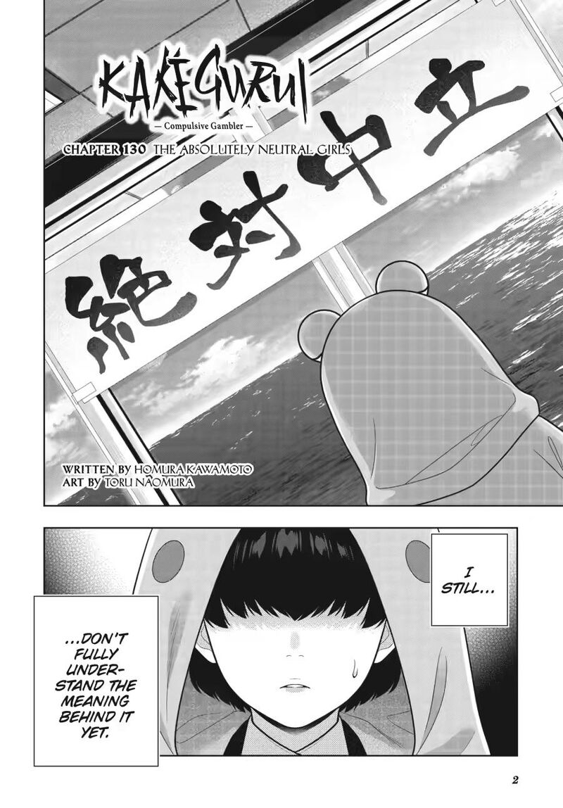 Kakegurui 130 2