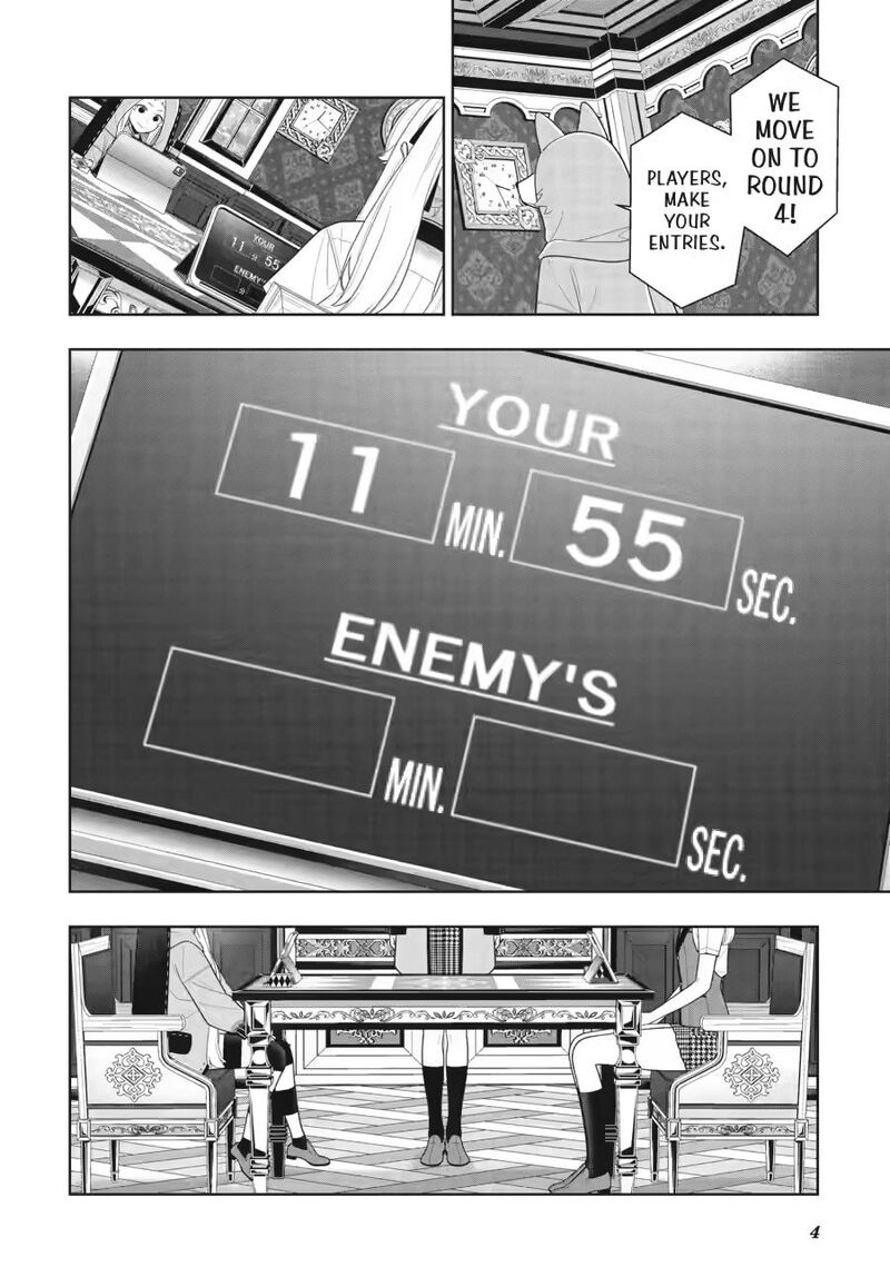 Kakegurui 132 4