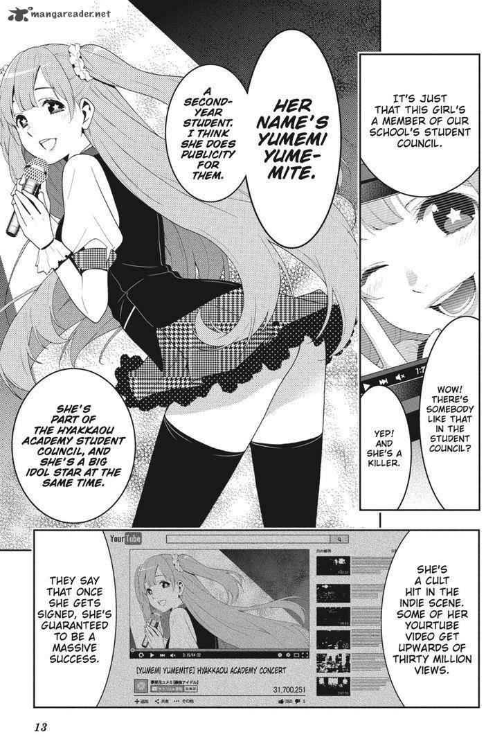 Kakegurui 17 13