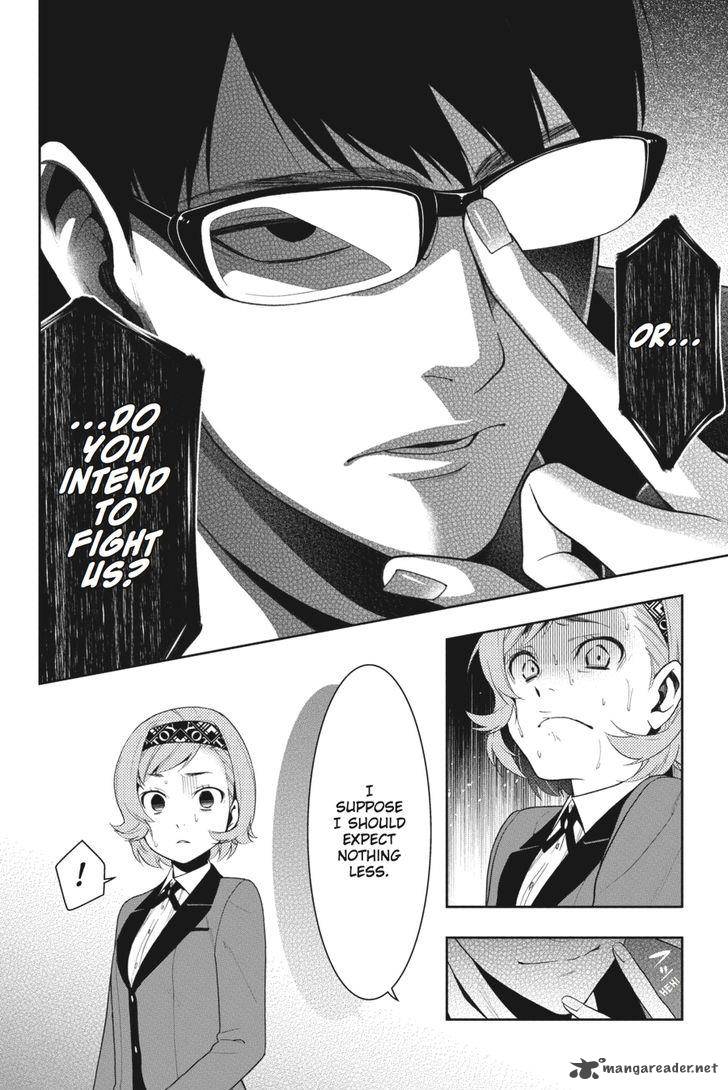 Kakegurui 25 7