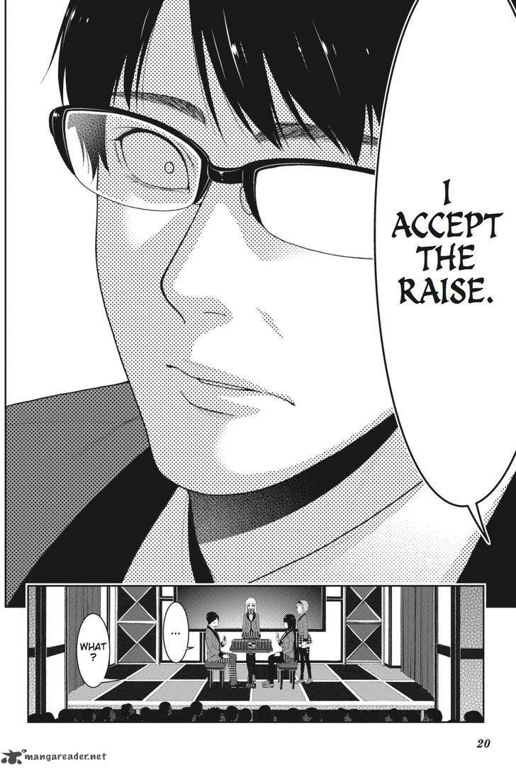 Kakegurui 26 21