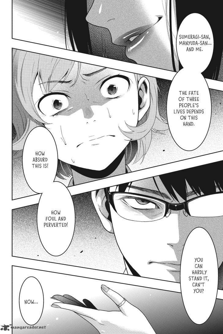 Kakegurui 26 40