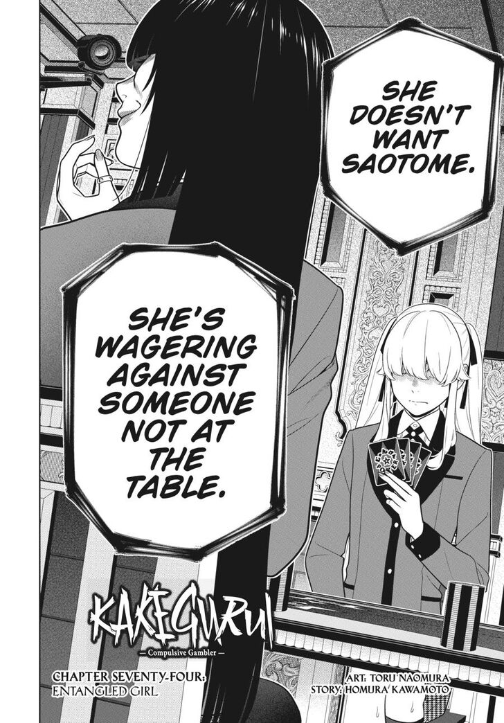 Kakegurui 74 3