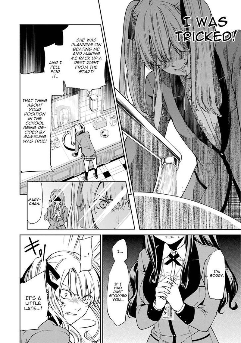 Kakegurui Futago 1 33