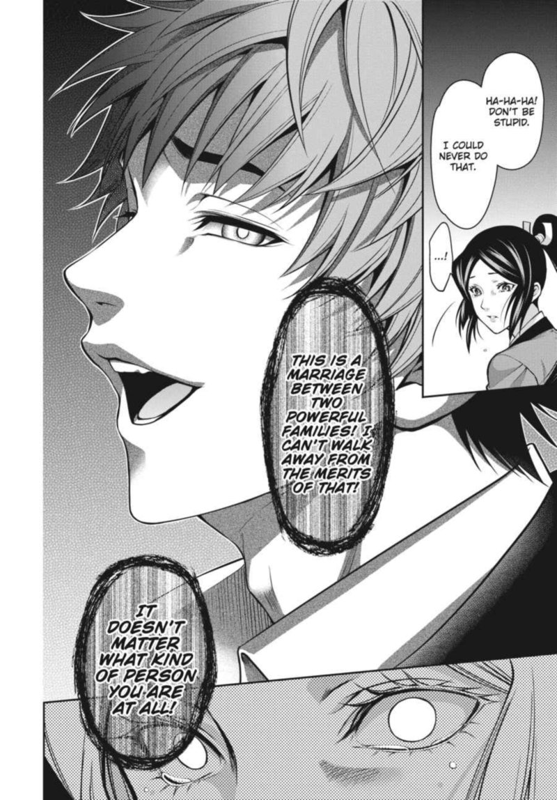 Kakegurui Futago 14 46