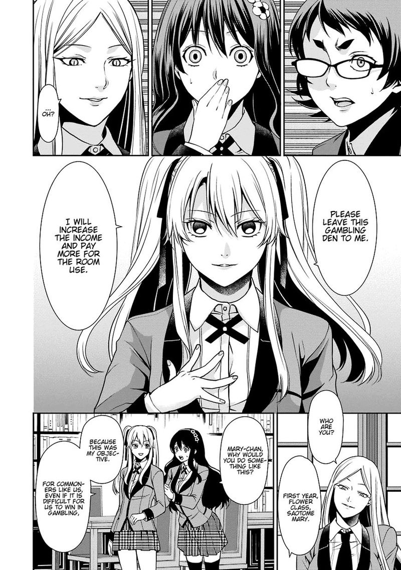 Kakegurui Futago 2 17