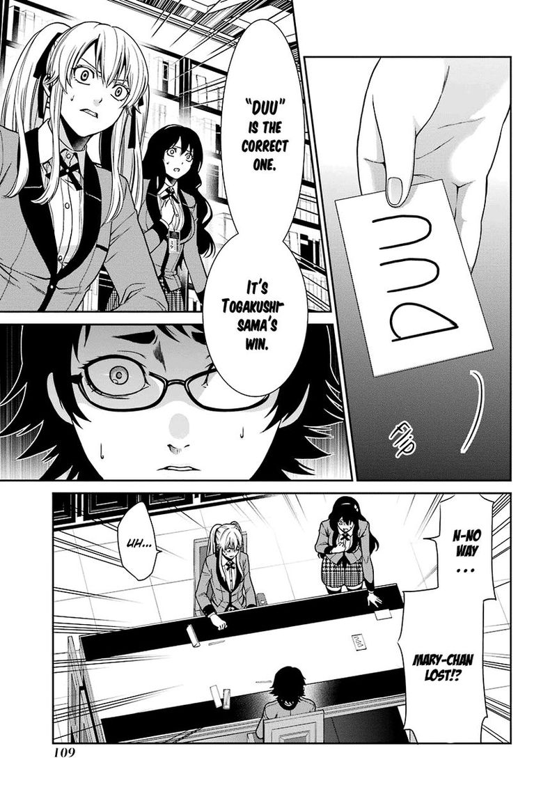 Kakegurui Futago 2 32