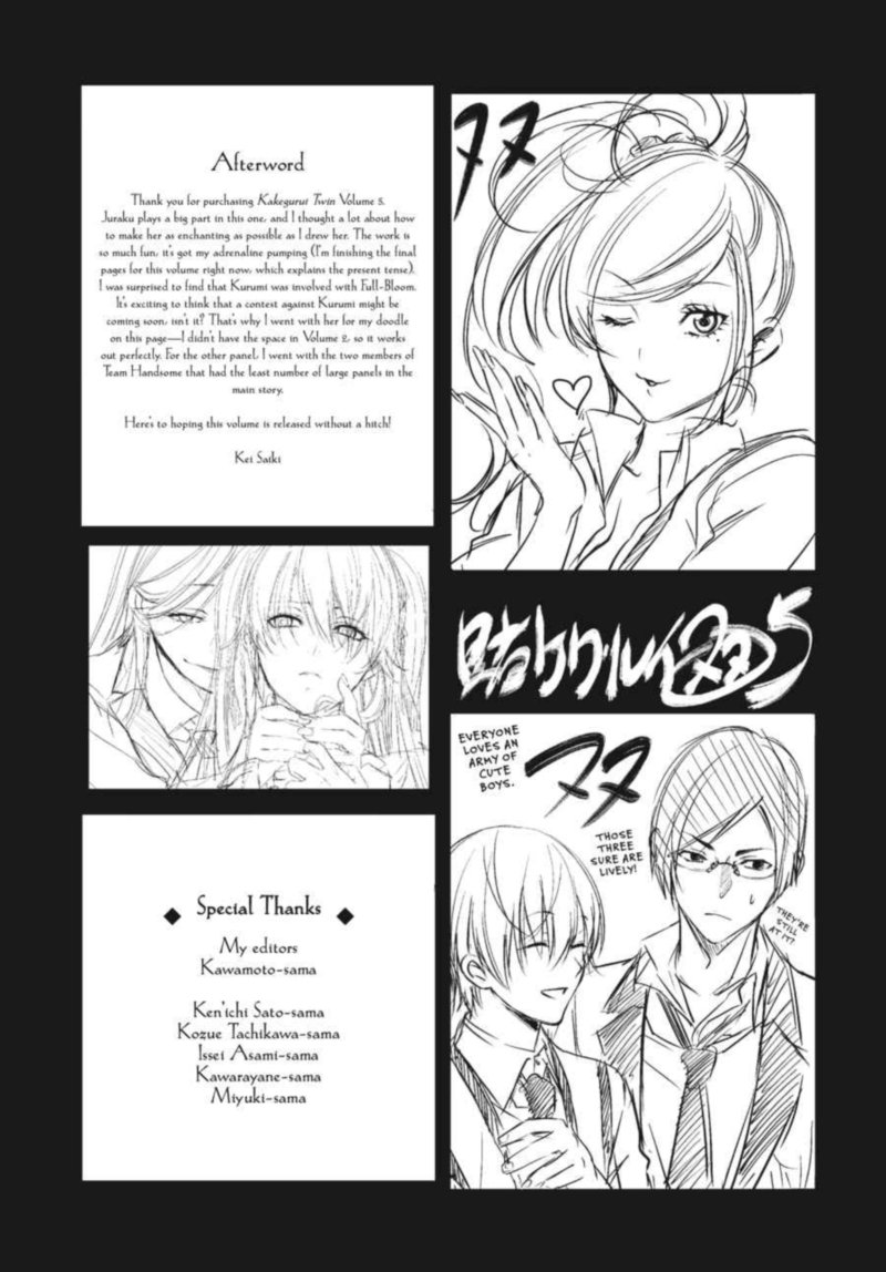 Kakegurui Futago 22 53