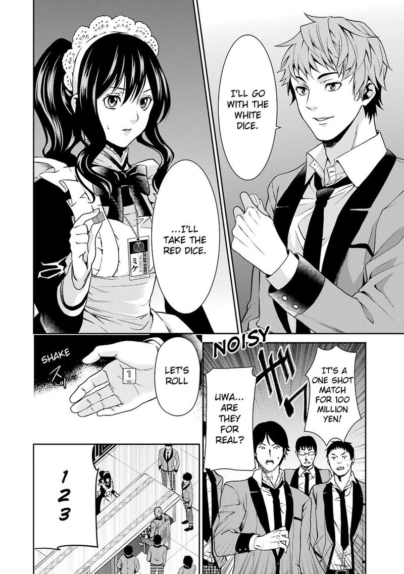 Kakegurui Futago 3 46