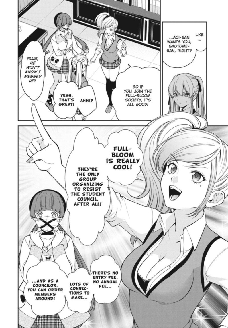 Kakegurui Futago 39 7
