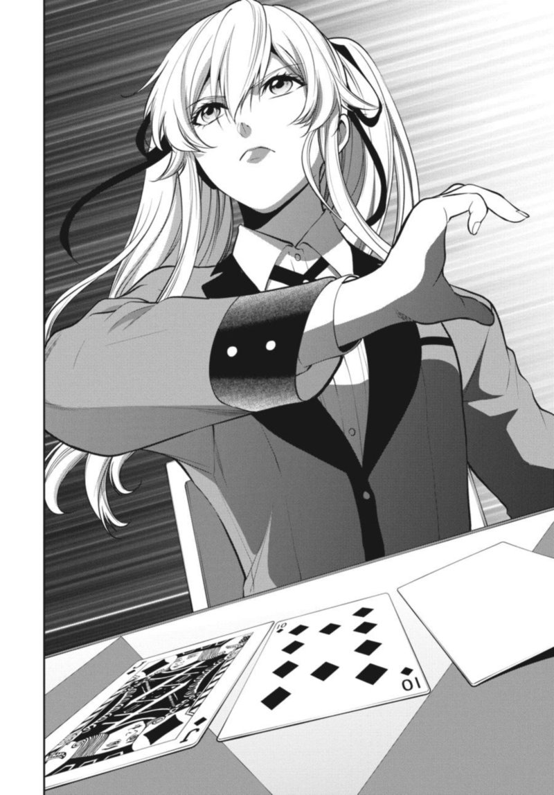 Kakegurui Futago 45 40