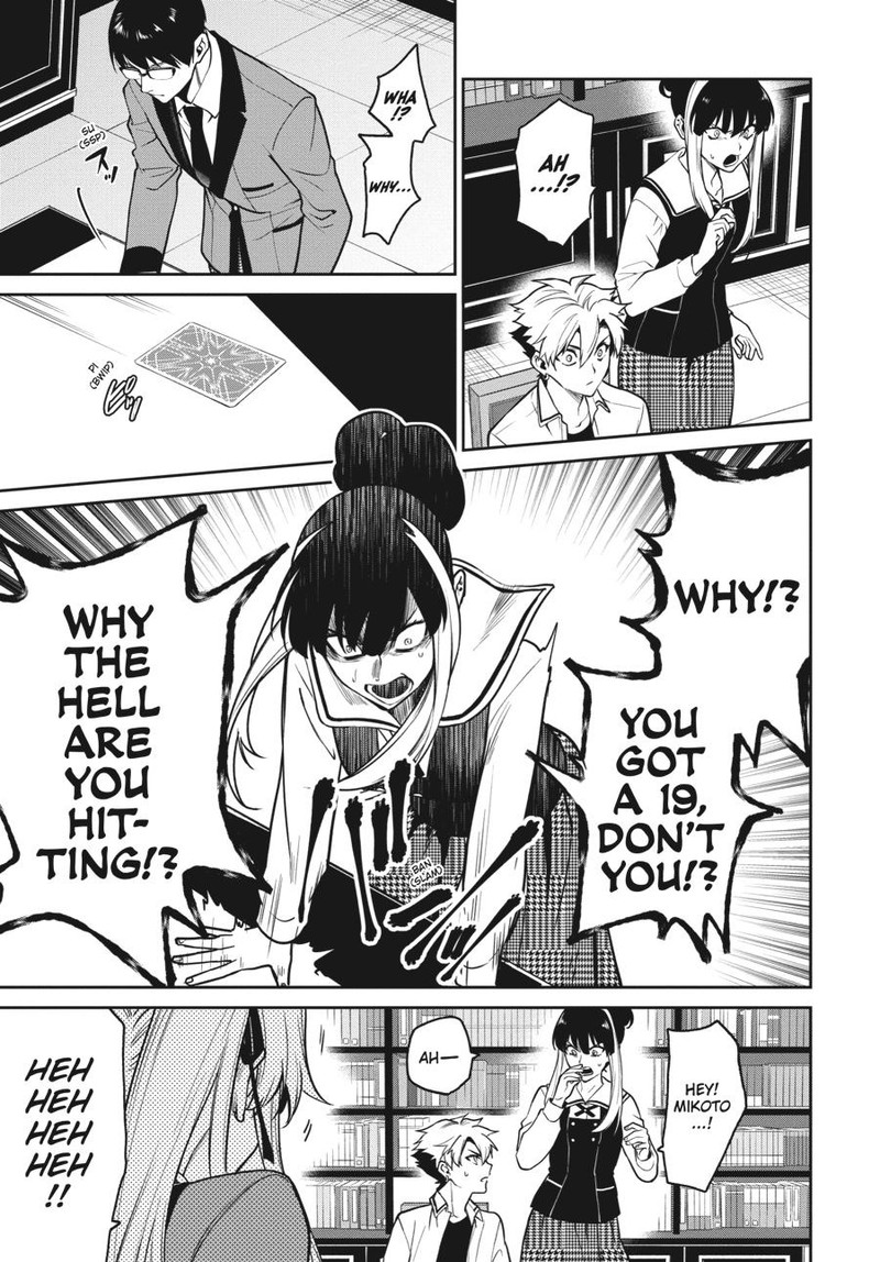 Kakegurui Futago 66 25
