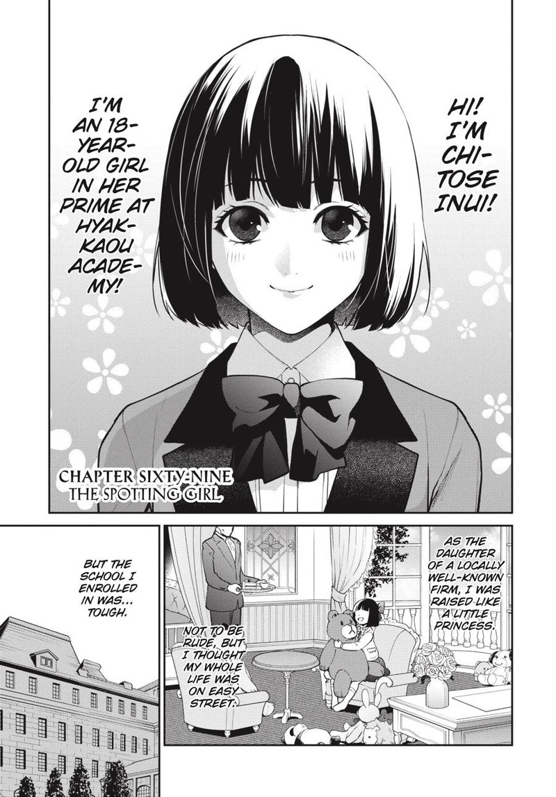 Kakegurui Futago 69 1
