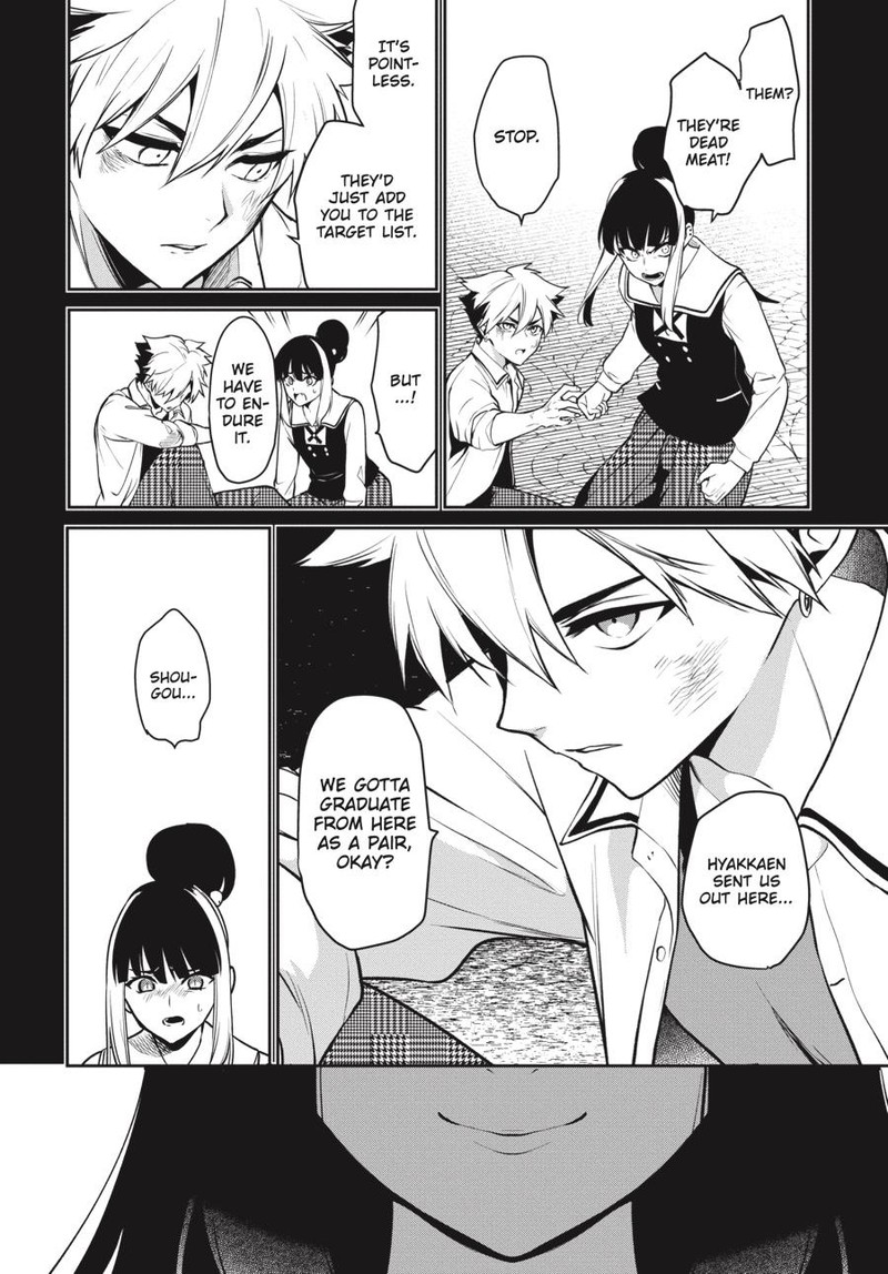 Kakegurui Futago 71 4