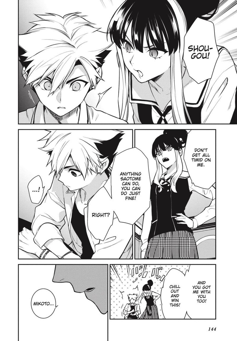 Kakegurui Futago 72 20