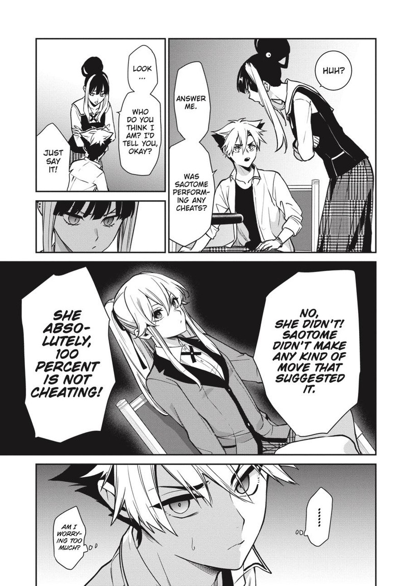 Kakegurui Futago 73 33