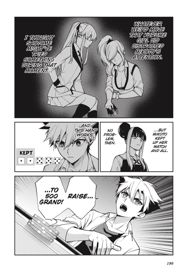 Kakegurui Futago 73 34