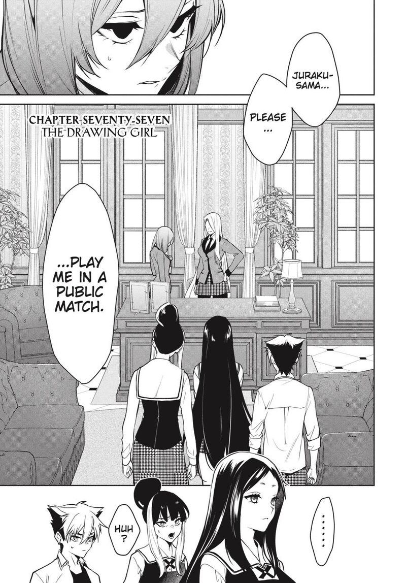 Kakegurui Futago 77 1