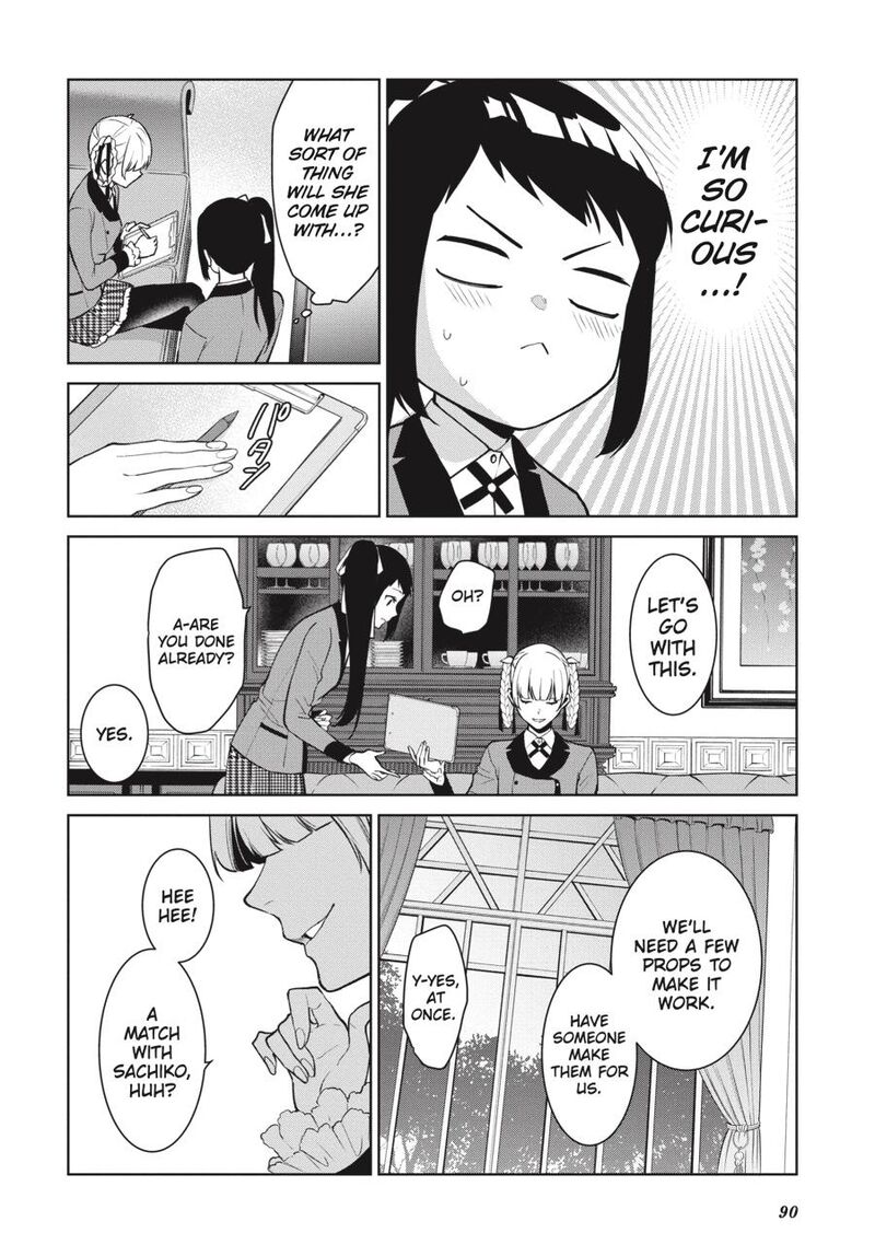 Kakegurui Futago 77 20