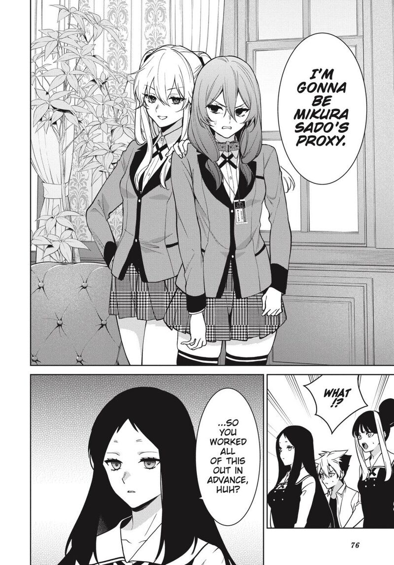 Kakegurui Futago 77 6