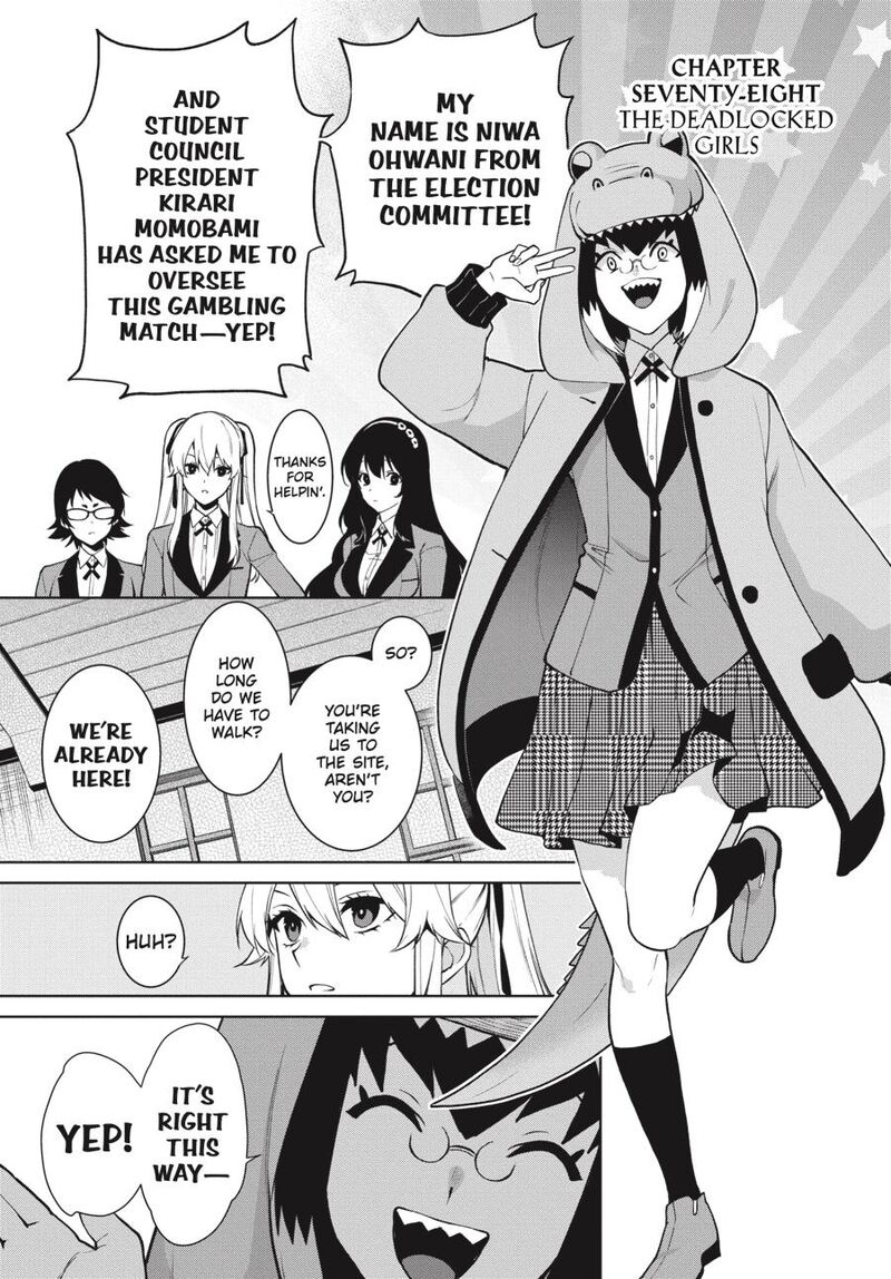 Kakegurui Futago 78 1