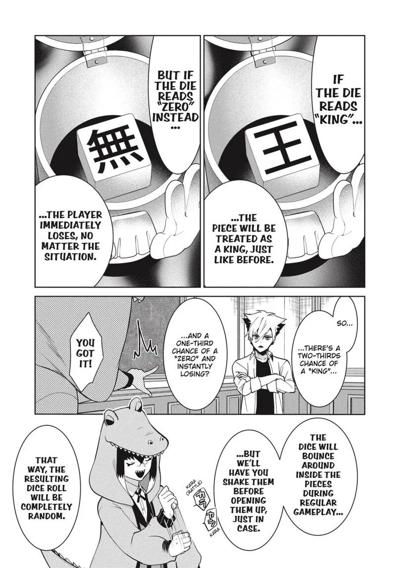 Kakegurui Futago 78 21