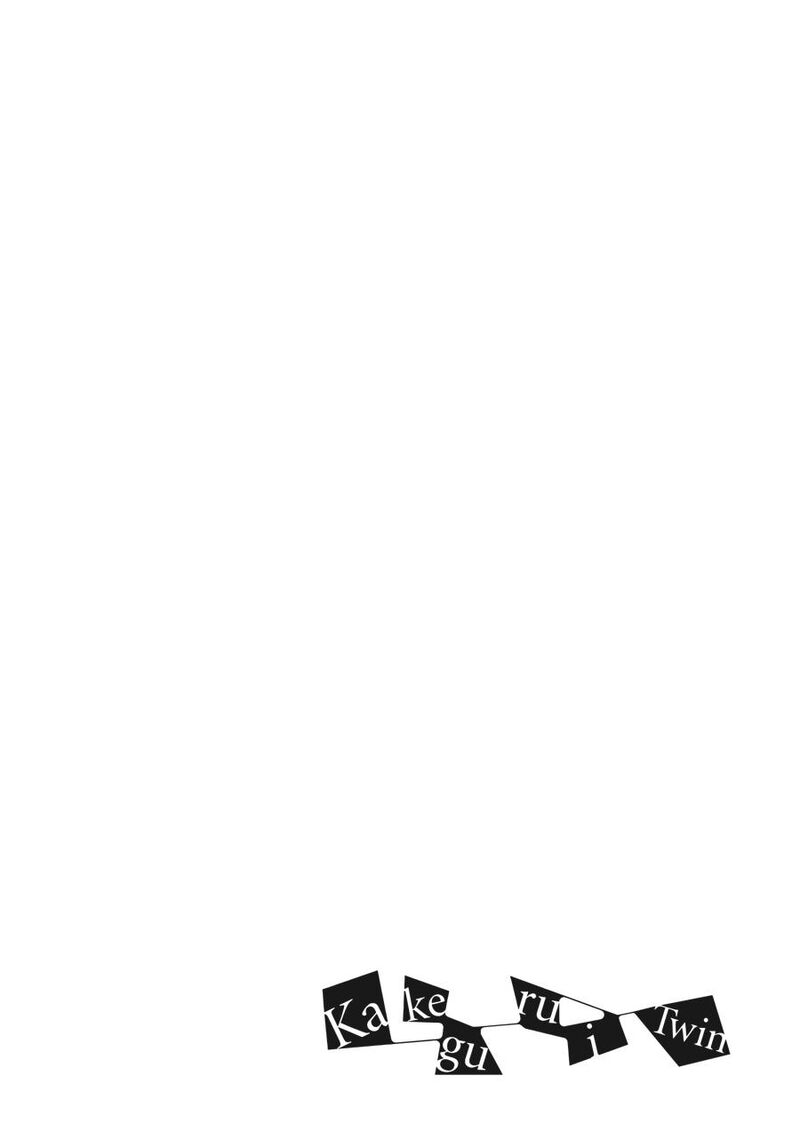Kakegurui Futago 86 3