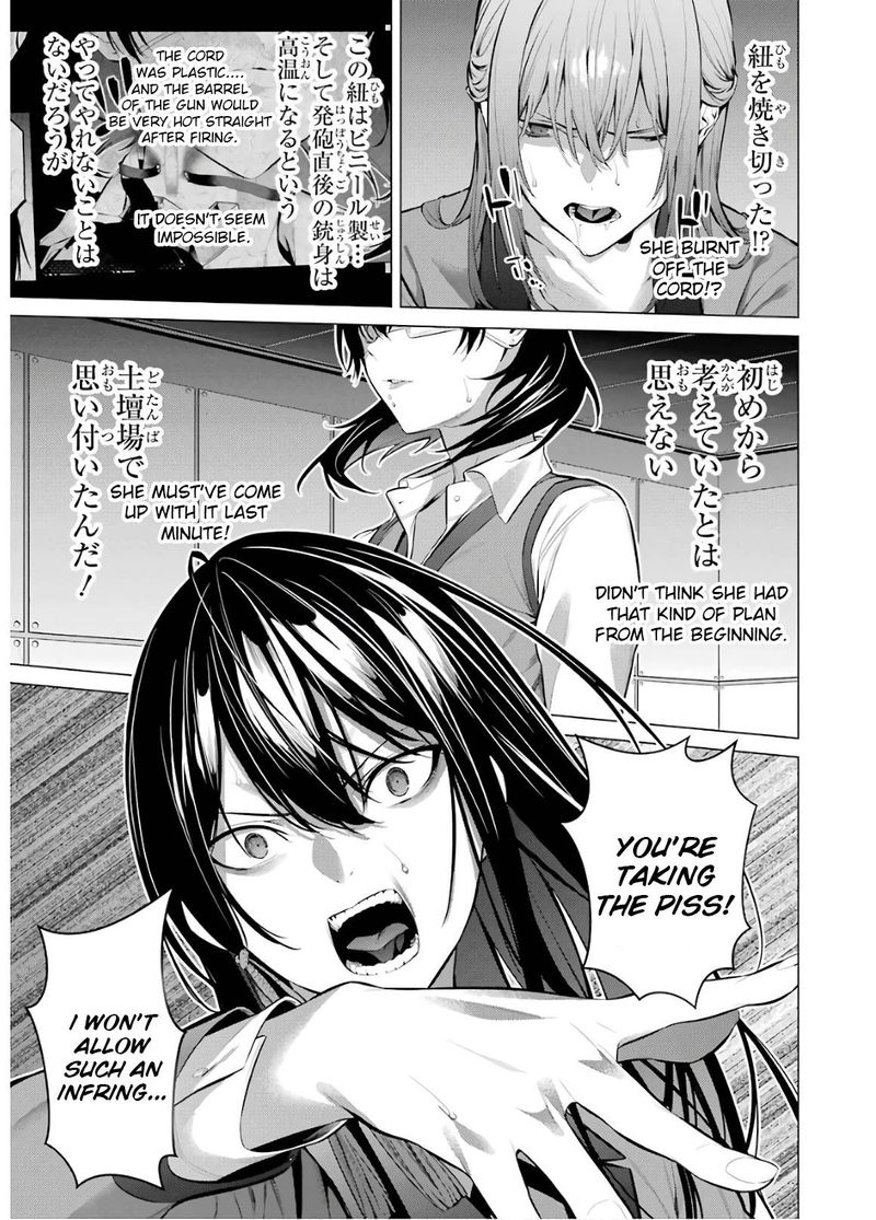 Kakegurui Midari 59 7