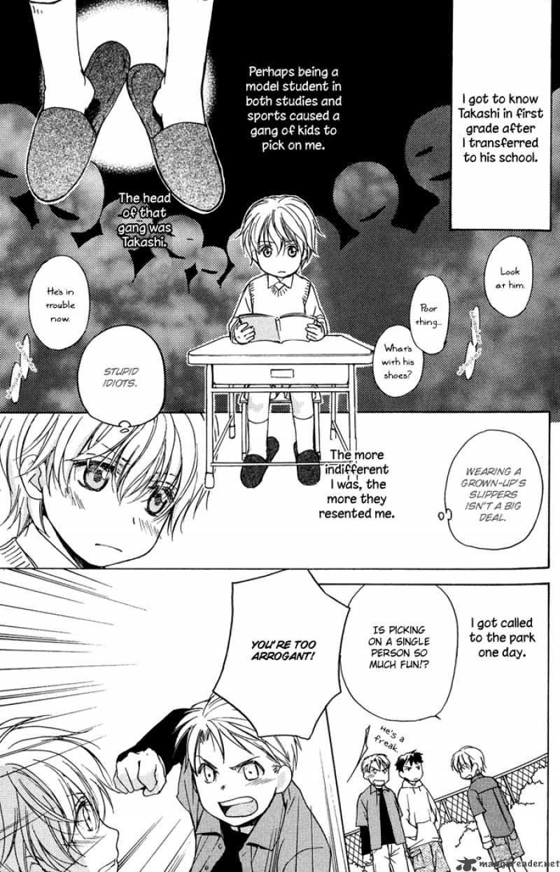 Kakko Warukute KakkoII Kimi 1 10