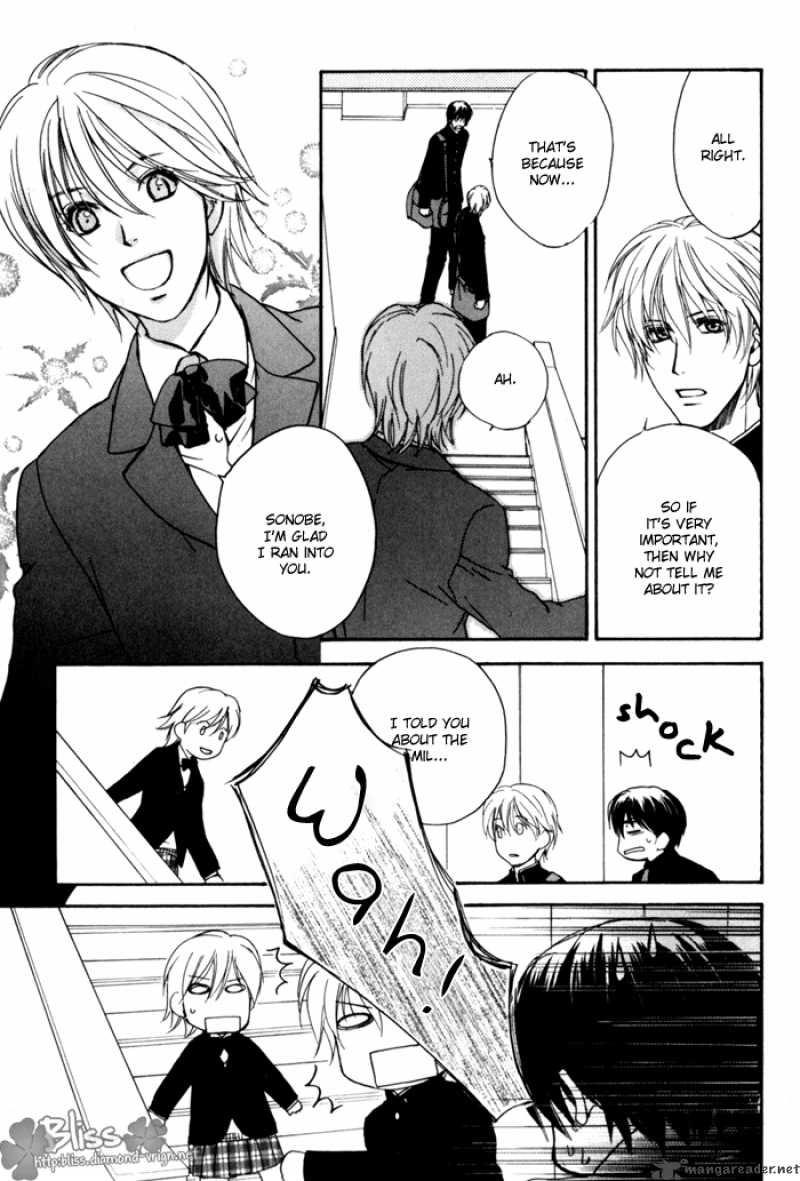 Kakko Warukute KakkoII Kimi 1 16