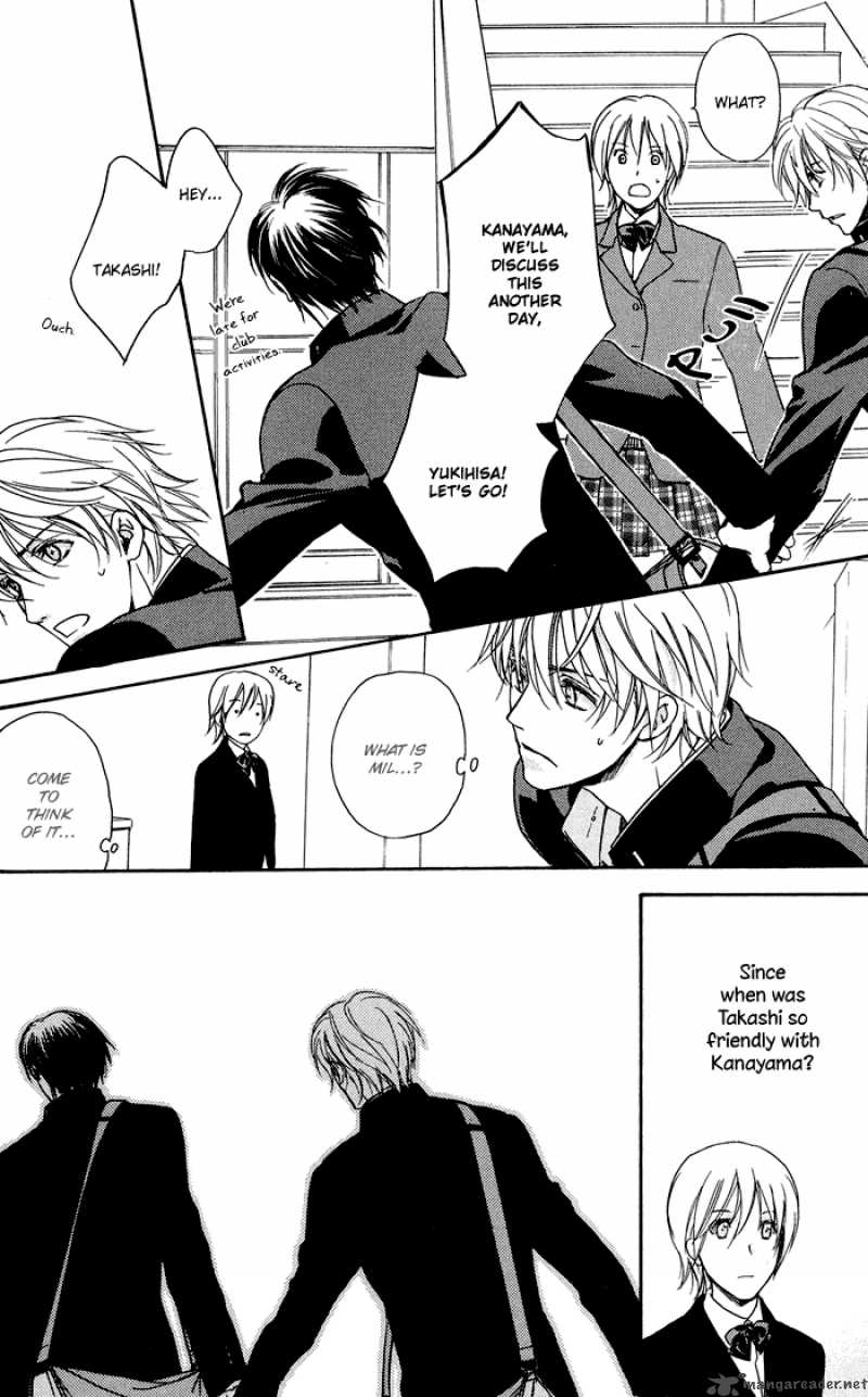 Kakko Warukute KakkoII Kimi 1 17