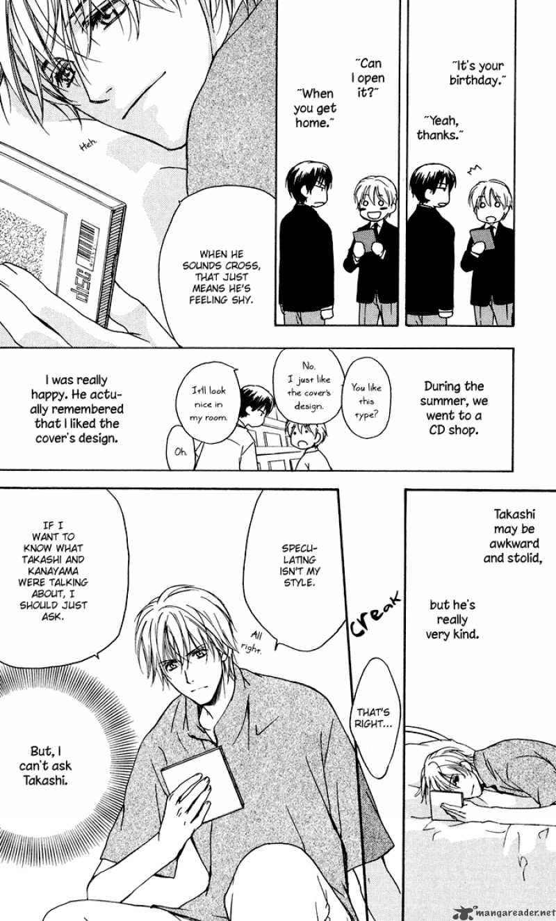 Kakko Warukute KakkoII Kimi 1 23