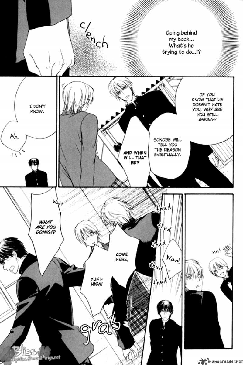 Kakko Warukute KakkoII Kimi 1 26