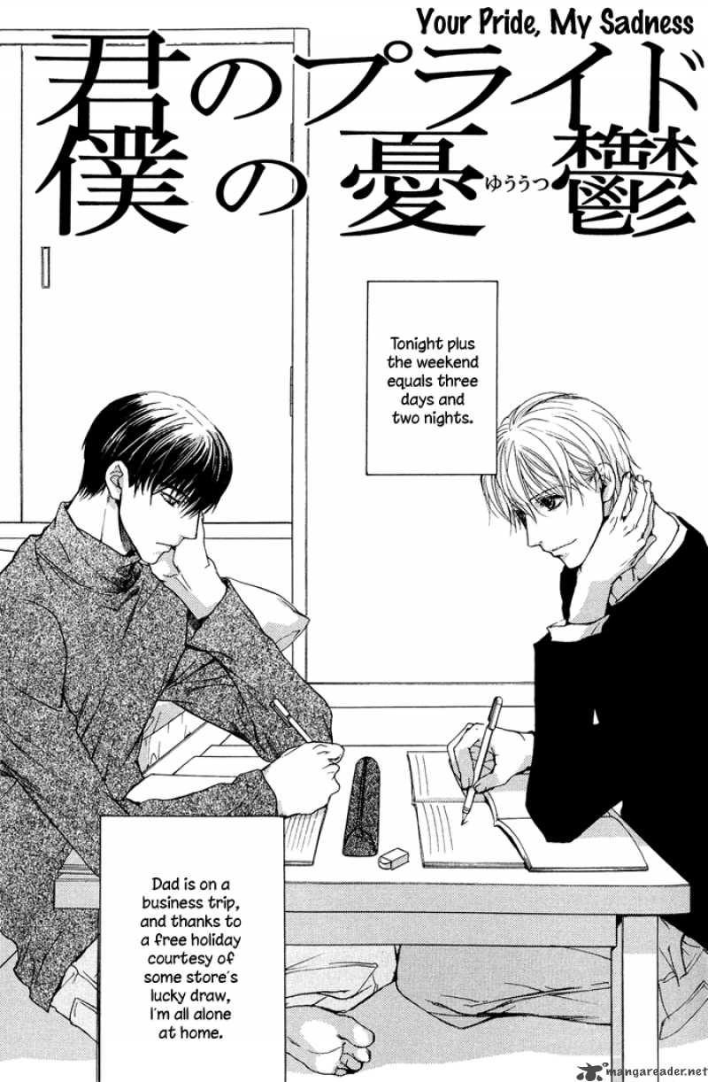 Kakko Warukute KakkoII Kimi 3 1