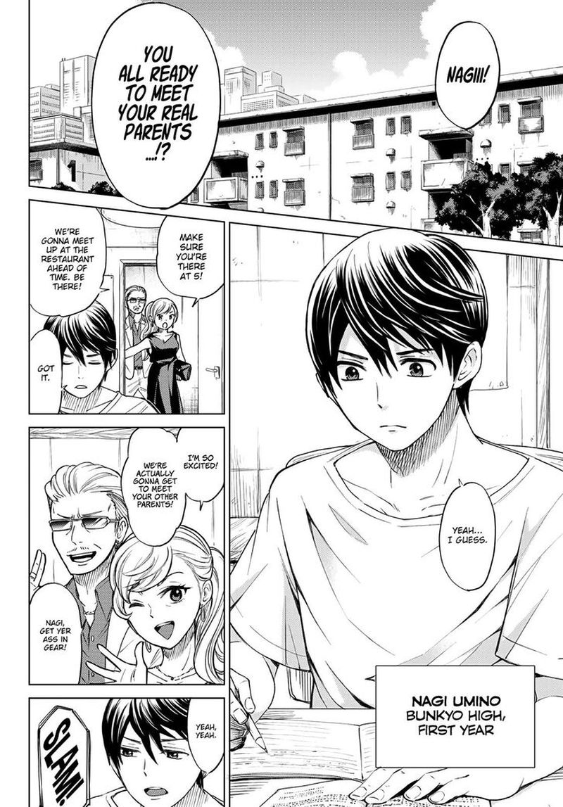 Kakkou No IInazuke 0 3