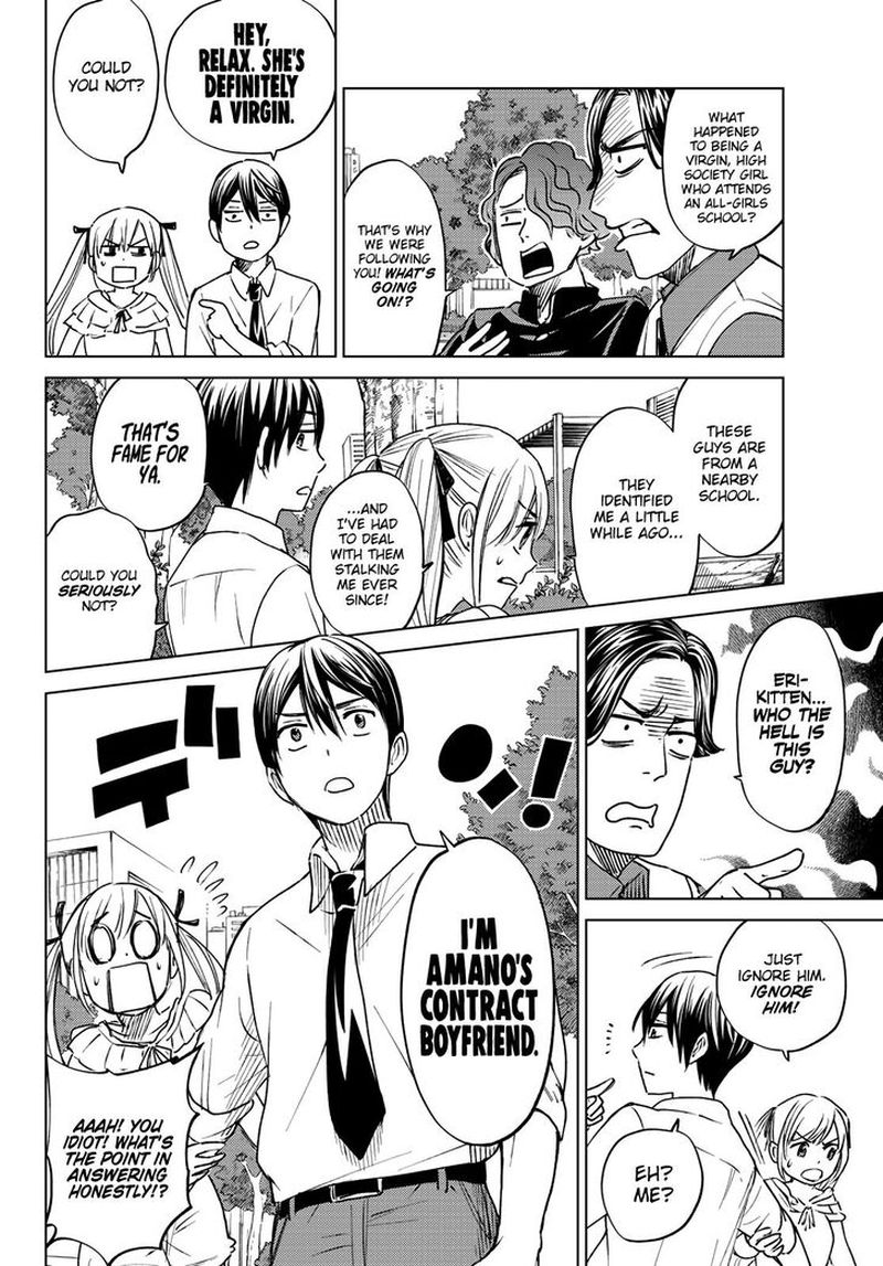 Kakkou No IInazuke 0 33