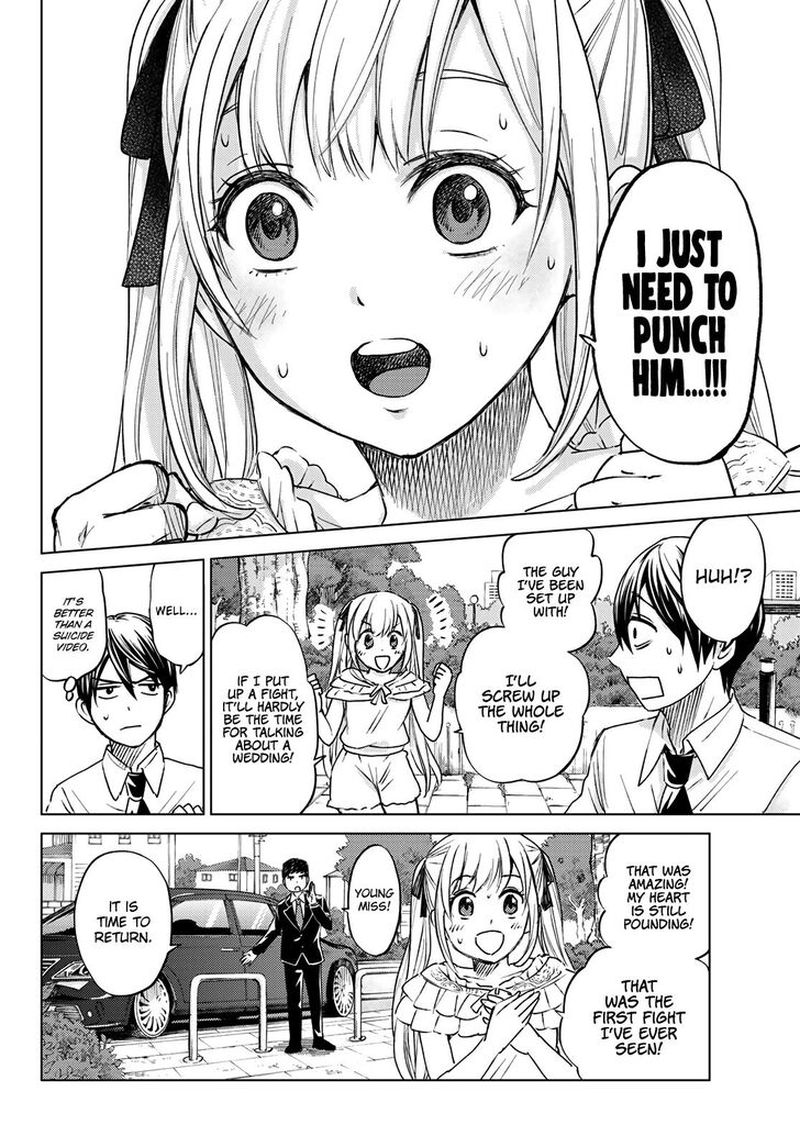 Kakkou No IInazuke 0 37