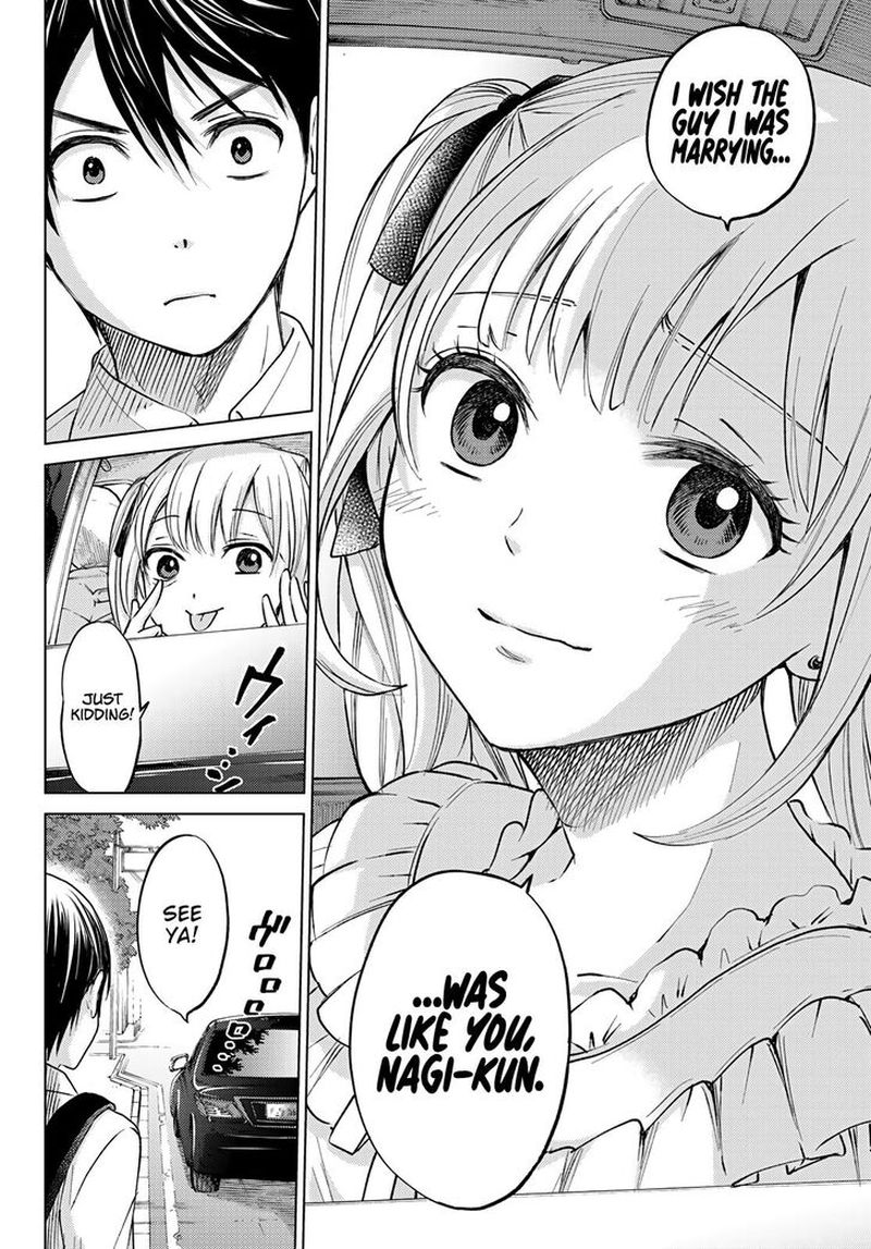Kakkou No IInazuke 0 39