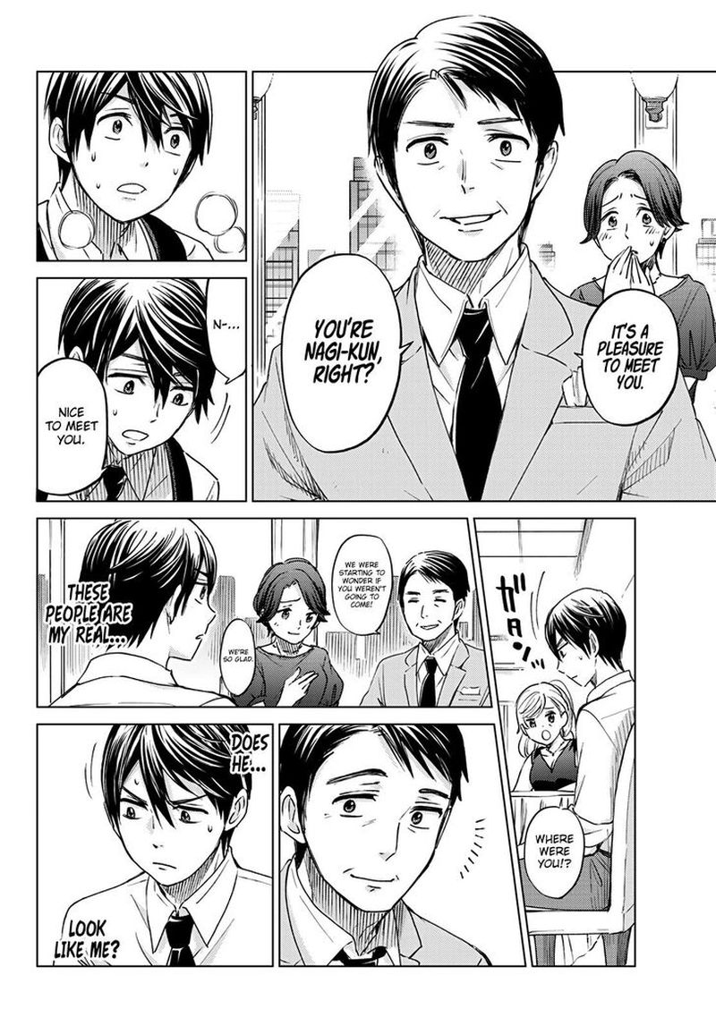 Kakkou No IInazuke 0 41